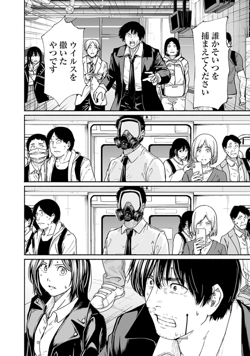 〜女子高生と教師の恋愛譚〜
第9話 (9/11)

4/18より1日に1話配信(本日最終更新!) 