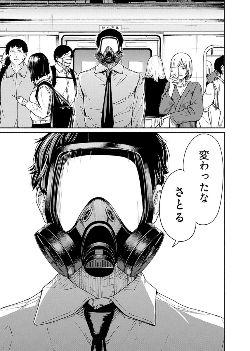 〜女子高生と教師の恋愛譚〜
第9話 (9/11)

4/18より1日に1話配信(本日最終更新!) 