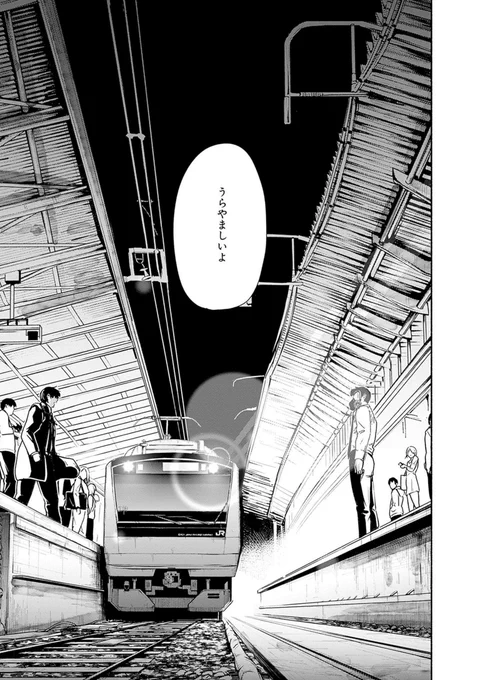 〜女子高生と教師の恋愛譚〜
第9話 (10/11)

4/18より1日に1話配信(本日最終更新!) 