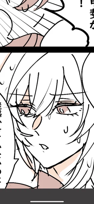 最近エウルア煙緋顔だけなら手癖で描けるようになってきて一個前の漫画結構自分なりにすきな顔描けたけどエウルアと煙緋でお気に入りの落差がえぐい 