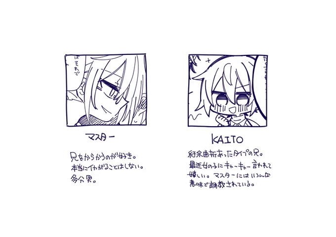 おまけ 