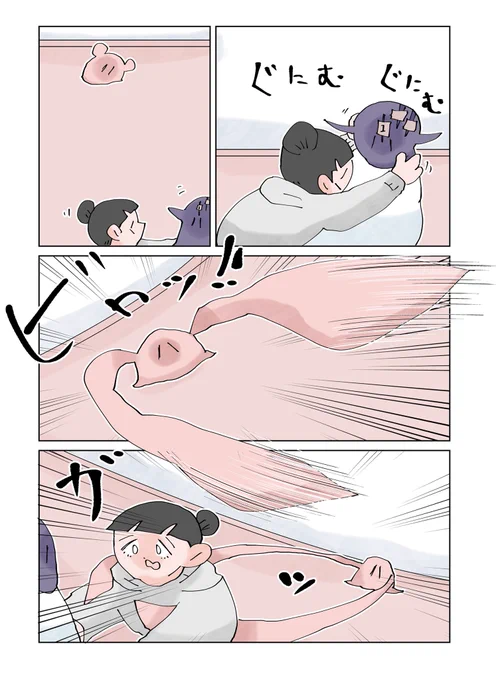 1/2 