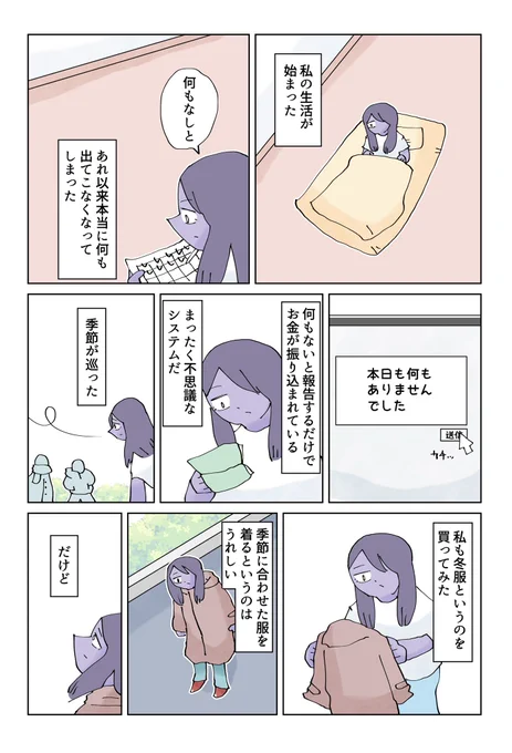 2/2 