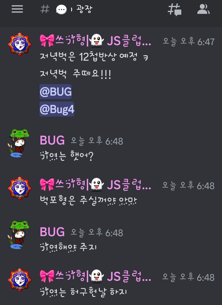 18k핸쓰기🐣🐞🐳🦥 tweet media