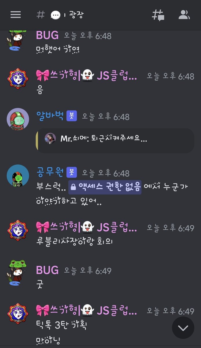 18k핸쓰기🐣🐞🐳🦥 tweet media