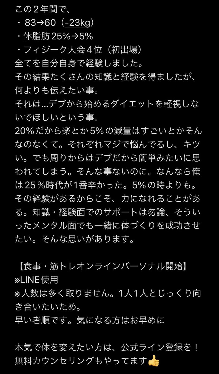 ケミ tweet media