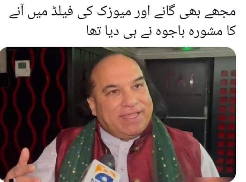 یہاں مجھے باجوہ صاحب سے اتفاق ہے۔ وہی ایک ہیرے کو پہچان سکتے ہیں جیسے انہوں نے سر پھینک کر ڈانٹ کھانے والے فل سپیڈ وزیر اعظم کو پہچانا۔ 😂