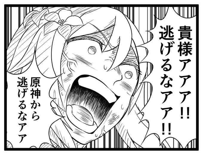 特に深い意味は全く全然これっぽっちもありませんが、いつかのしょうもないrkgkをぺたり( ˘ω ˘ *)