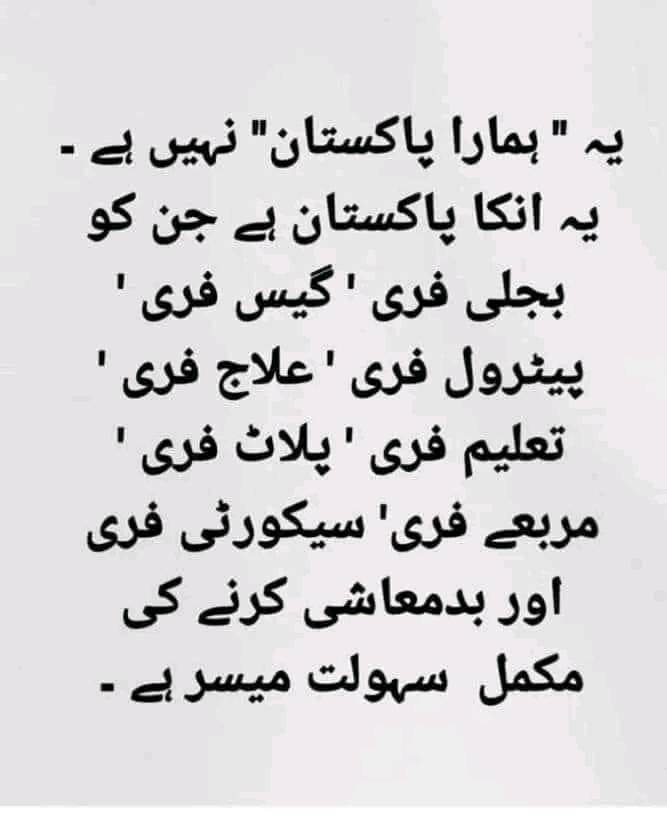 #Islamabad