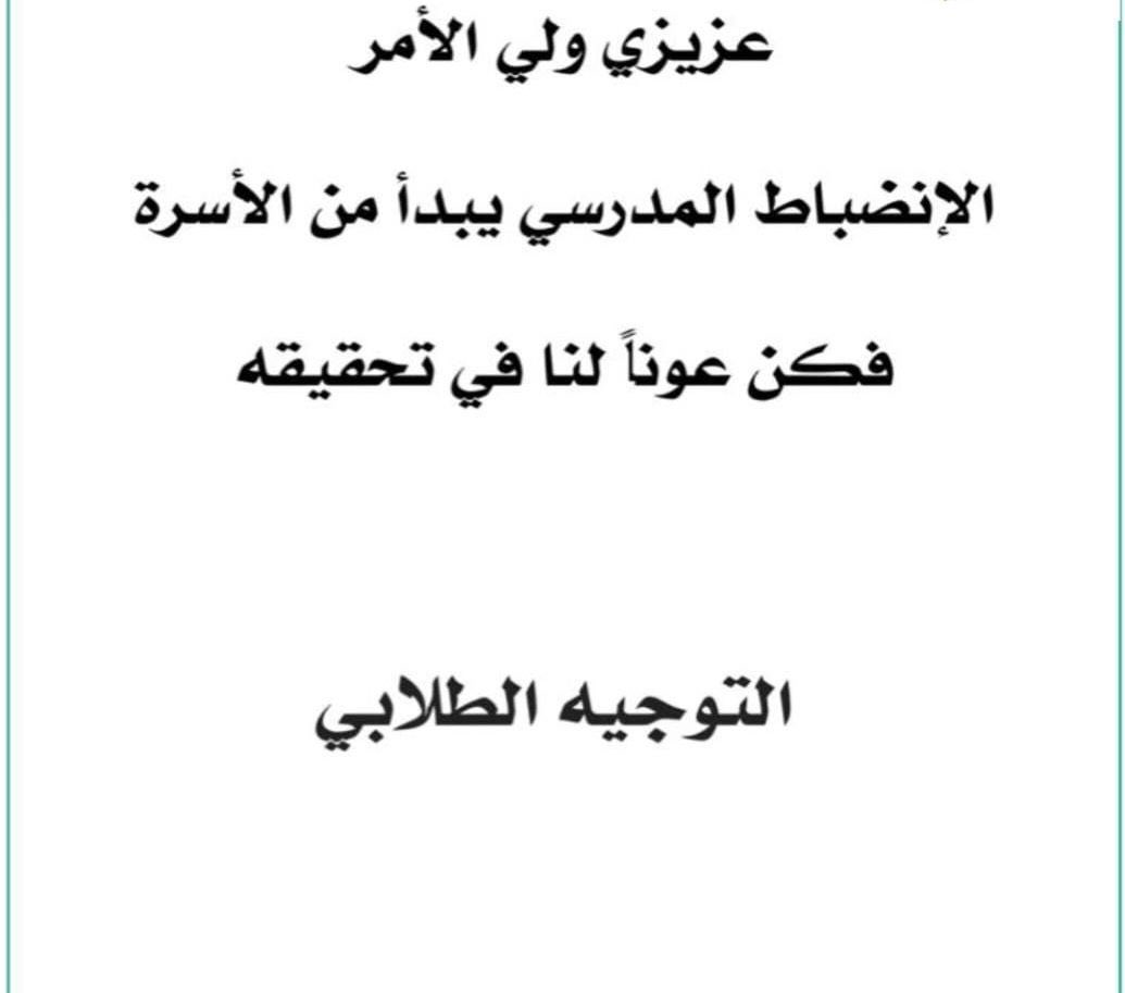 f_almasari's tweet photo. عودا حميدا بهمه ونشاط 🦋🌹 https://t.co/xcnMKMIWMA