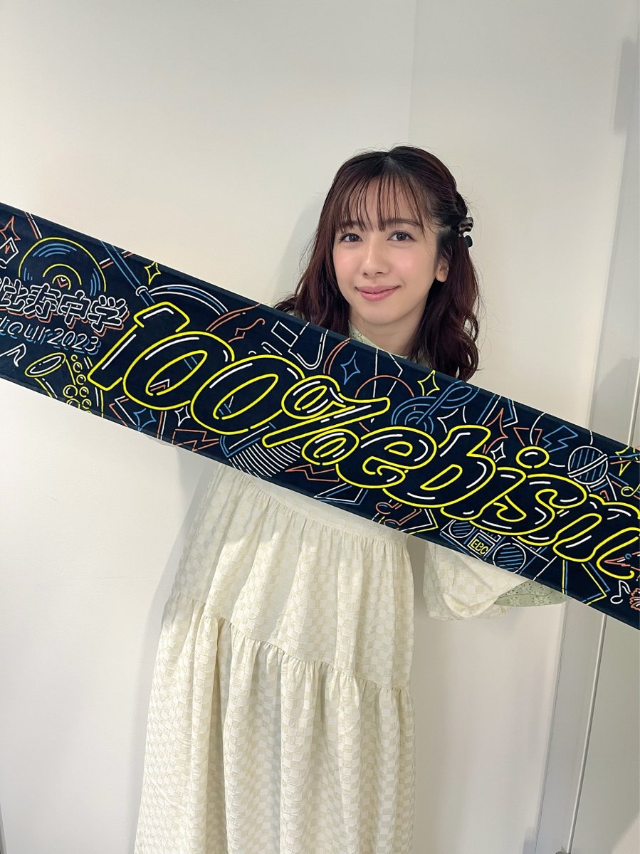 私立恵比寿中学 spring tour 2023～100%ebism～」 大宮ソニックシティ