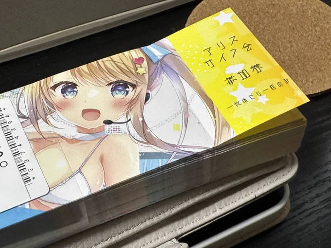 なんぞこれ 