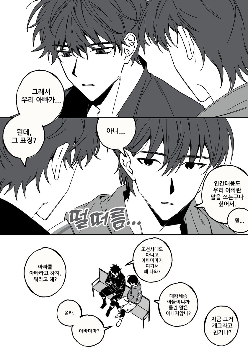 khamnoll's tweet photo. 헛소리만 한가득 담긴 종뱅 https://t.co/7xaOtC5TVJ