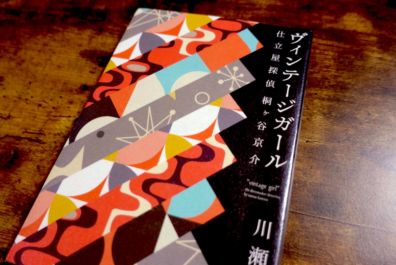 あべしぃ📚ブックチューバー on Twitter: