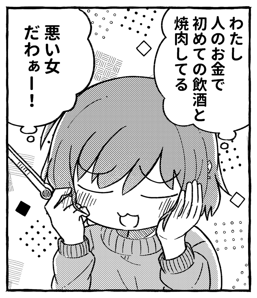 かわいい 