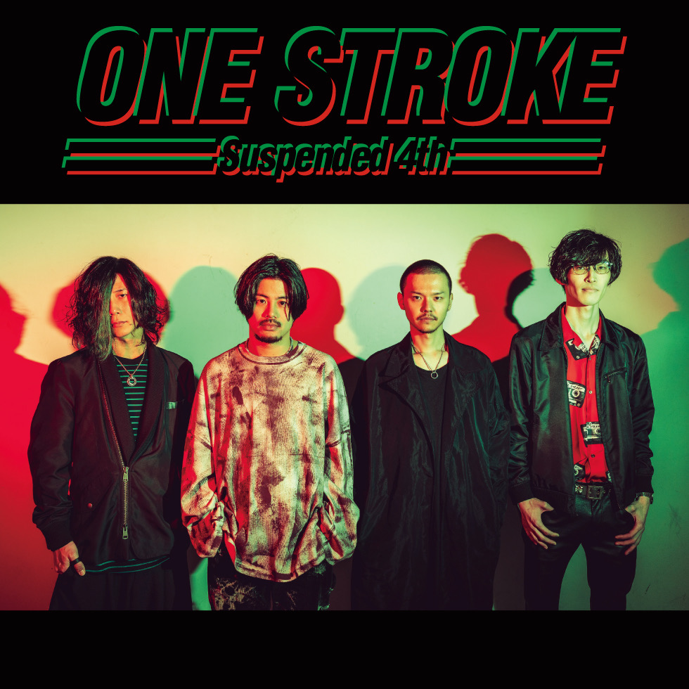 Sus4_official's tweet photo. 【開催決定！】

Suspended 4th「THE ONE STROKE SHOW」

6/23(金)梅田シャングリラ

6/29(木)渋谷WWW

開催決定！

BACKYARD CLUBにてチケット先行受付開始。

詳しくは▽

https://t.co/vVrqJB8mG1

#サスフォー
#ONESTROKE
#THEONESTROKESHOW https://t.co/KizQMLAtR4