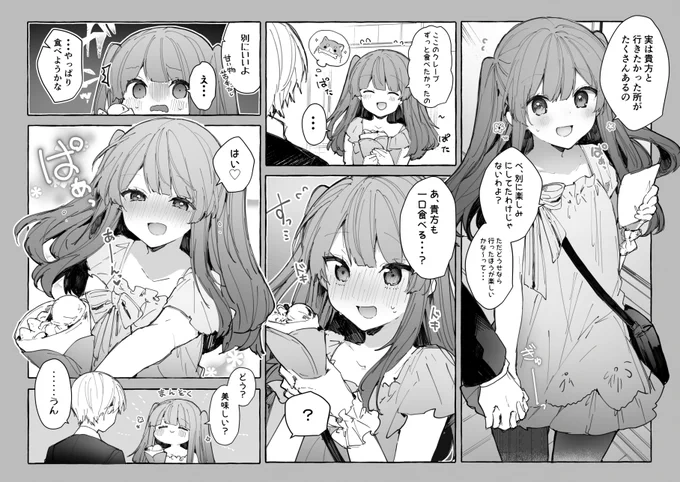 再放送② 