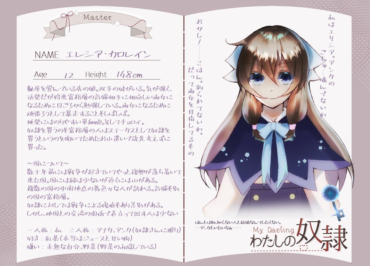 yosui_tp's tweet photo. こちらの企画様【@my_D_TL】に2人目に参加失礼させていただきます！ 
まったり交流させてもらえると嬉しいです！よろしくお願いいたします
#MyD_CS #MyD_主人 https://t.co/GawtDNhkLq