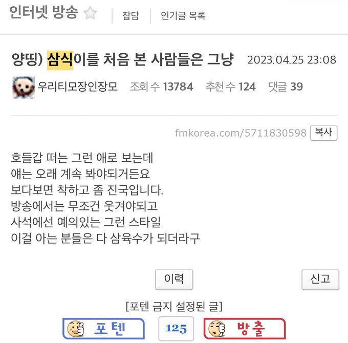 쟨또 tweet media