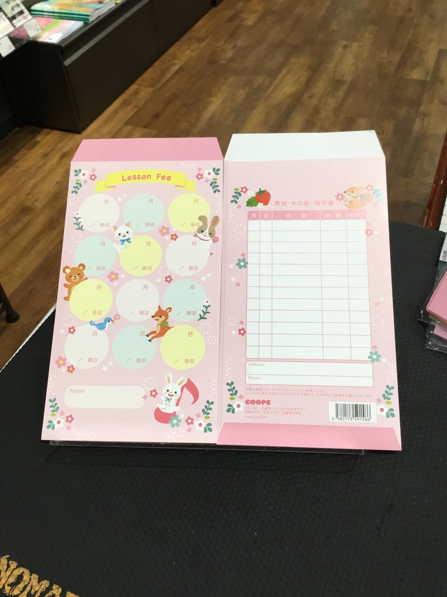 shima_lsakai's tweet photo. 【新商品情報】

COOPEの月謝袋が新登場です♪
かわいい動物たちやロボットまで・・・？！
パステルカラーがとてもかわいいです✨
気になる方は是非店頭まで♪

＃月謝袋　＃COOPE　#kawaii https://t.co/4Pk1fn2laS