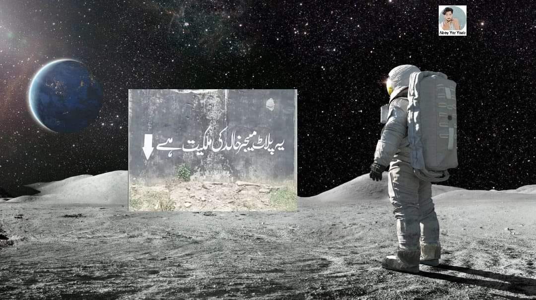 #sheikhrasheed #AudioLeaks