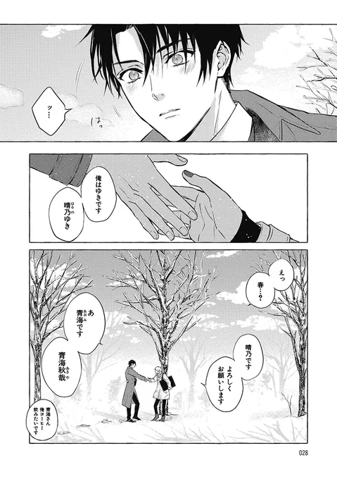 (7/7)
出版社告知ページへのリンク
コミックス詳細 https://t.co/wPa4qEXgmE 
各社特典詳細 https://t.co/uebc1CF5Vn

※1枚目のカラーイラストは、電子書籍はカラー・紙書籍はグレーでの収録となります。 