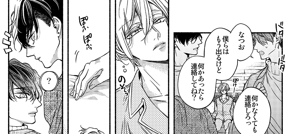 ファルマンギーニョス カプトプリルのリーフレット