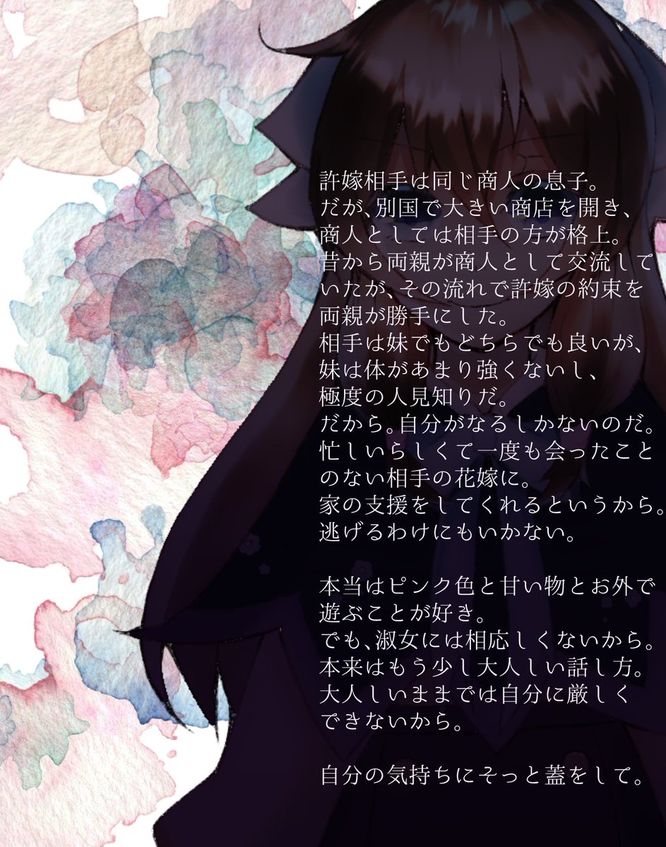 yosui_tp's tweet photo. こちらの企画様【@my_D_TL】に2人目に参加失礼させていただきます！ 
まったり交流させてもらえると嬉しいです！よろしくお願いいたします
#MyD_CS #MyD_主人 https://t.co/GawtDNhkLq