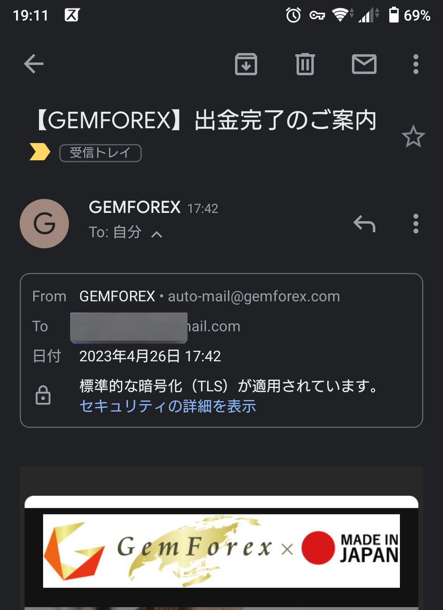 fxKatenaiMan's tweet photo. gemforex出金完了のメール来てました
全ての口座審査完了済みなんかな🤔

トレードはスイングで月に数回と少ないです
あんま儲かってません😅

#GEMFOREX出金
#gemforex
#出金遅延 https://t.co/xb1qy5hGtb