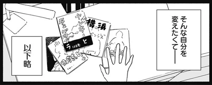 間宮くんの参考図書『ヤンキーとチュパカブラ』は前作『赤面しないで関目さん』の作中では劇場公開されています。とても人気作なんですね☺️

このクラスにギャルはいない - 時田時雨 | 少年ジャンプ+ https://t.co/IBS11jwT8o 