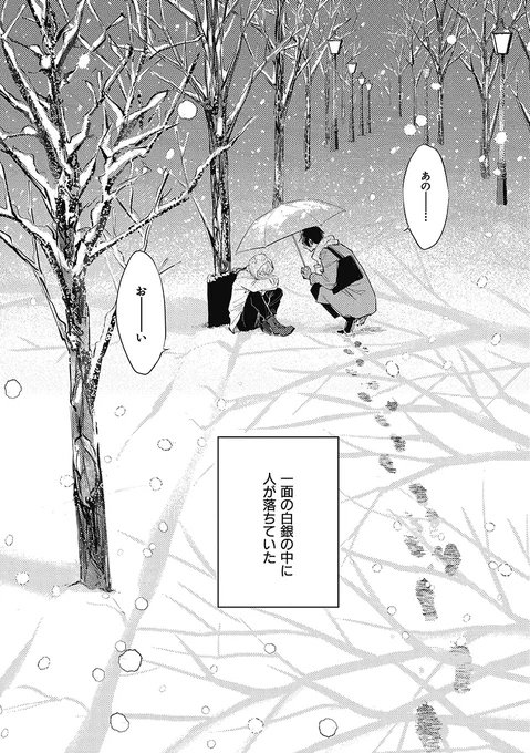 (2/7)