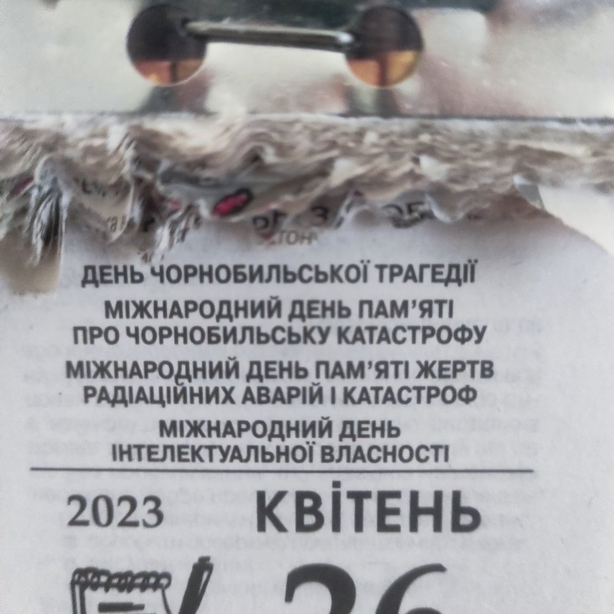 LejlekF's tweet photo. Цікаво, як то сьогодні відзначати день інтелектуальної власності. https://t.co/623yeDxBf5