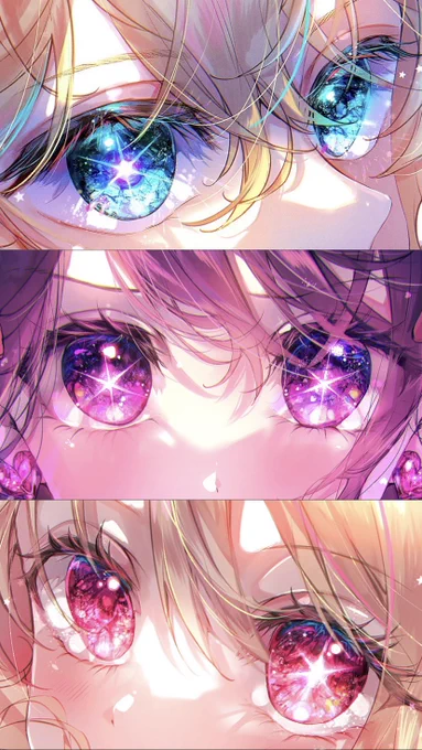 星野家の瞳 #推しの子 