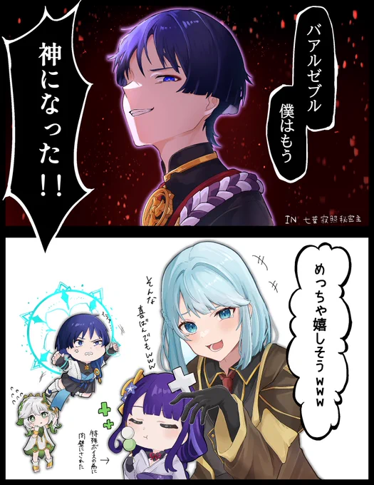 #絵るめろ

週ボスを全力で楽しむねるめろさん 