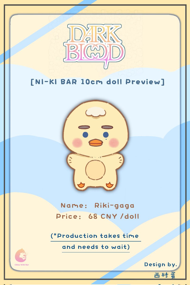 ChinaNIKIBar's tweet photo. 📍【NI-KI Bar Album Merch】📍
           🅁🄸🄺🄸-🄶🄰🄶🄰
🐥🌟10cm doll &amp; Card holder🌟🐥

We accept overseas group order now, please make sure you have: 

1️⃣China delivery address
2️⃣CNY Money can be transfered

#ENHYPEN
#ENHYPEN_NI_KI
#ENHYPEN_4thMiniAlbum 
#DARKBLOOD 
#西村力 https://t.co/pcGoSuZBuw