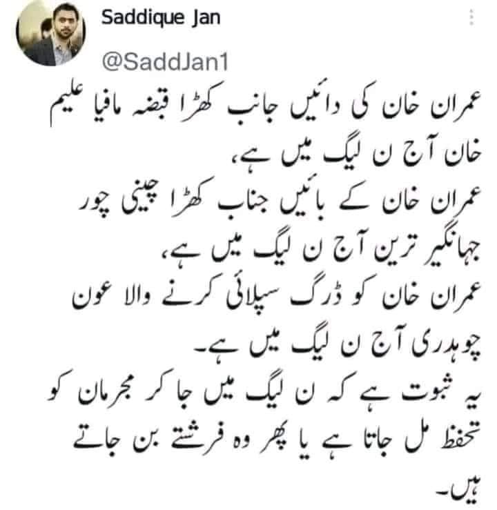 #DGISPR #Web3