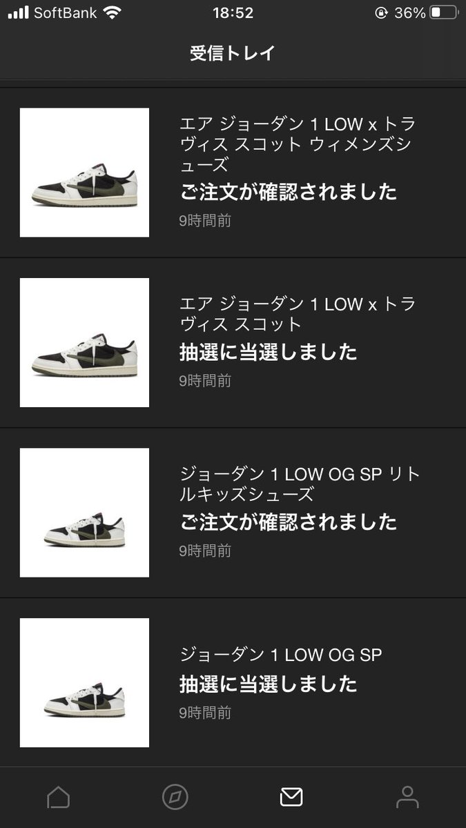 hiroT22X's tweet photo. マジ？
初めてのゴッテムが2足も！
#トラビススコット #nike https://t.co/bBlmxfyHIz