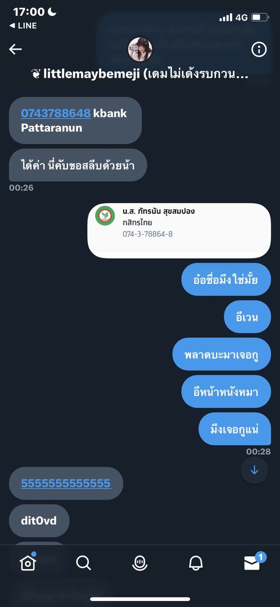 Ayame07248365's tweet image. สรุป อี  ❌นักรบ สรงพรมทิพ ❌
มันแอบอ้าง คนชื่อ ภัทรนัน สุขสมปอง กสิกร ค่ะ มันใช้บช นี้ และ ศรินยา โปธา พร้อมเพย์ไปแอบอ้าง คนอื่นเพื่อหลอกโอนเงิน หนีก่อนและเปลี่ยนชื่อแอคและการขายทุกๆชั่วโมง( ❌แรกมันเอาชื่อเจ้าของบช มาให้เราค่ะ ) รูปสอง❌ เป็นรูปที่เจ้าของบช ให้เลข และชื่อมันไป