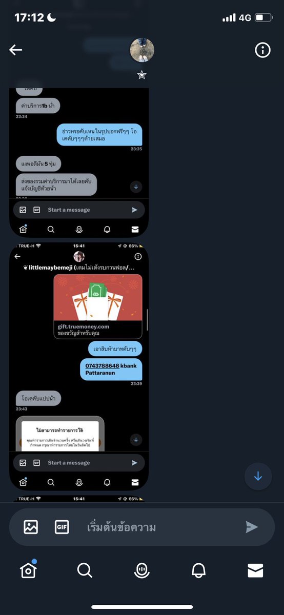 Ayame07248365's tweet image. สรุป อี  ❌นักรบ สรงพรมทิพ ❌
มันแอบอ้าง คนชื่อ ภัทรนัน สุขสมปอง กสิกร ค่ะ มันใช้บช นี้ และ ศรินยา โปธา พร้อมเพย์ไปแอบอ้าง คนอื่นเพื่อหลอกโอนเงิน หนีก่อนและเปลี่ยนชื่อแอคและการขายทุกๆชั่วโมง( ❌แรกมันเอาชื่อเจ้าของบช มาให้เราค่ะ ) รูปสอง❌ เป็นรูปที่เจ้าของบช ให้เลข และชื่อมันไป