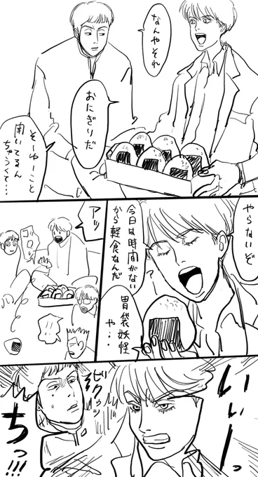3秒ルールを信頼してるフジマ