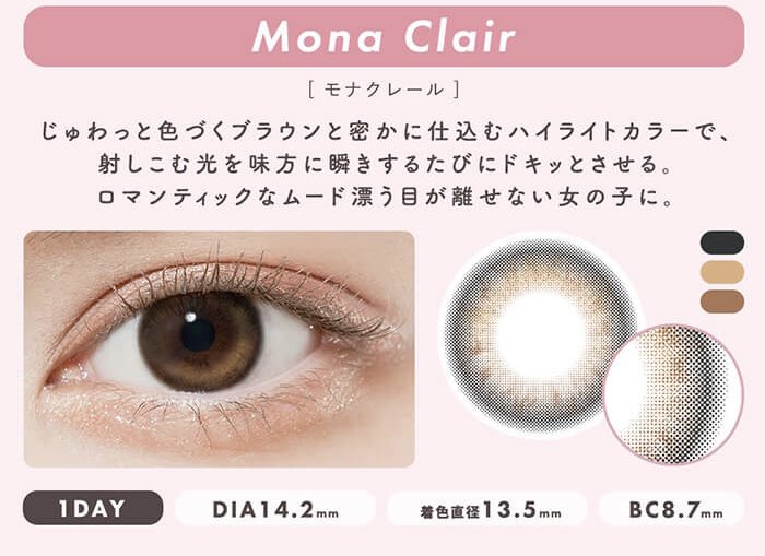 framecloset's tweet photo. ちゅるんと瞳になりたい！けど宇宙人みたいな目にはなりたくない。この絶妙なバランス取ってるカラコンないかなーと色んなのを漁ったところ、メランジェシュエットのモナクレールに辿り着いた🥺ナチュラルにハイライトが仕込まれてるから自然だし、カラーのコントラストが淡いじゅわっとカラー、好き。 https://t.co/ljwZeqd56U