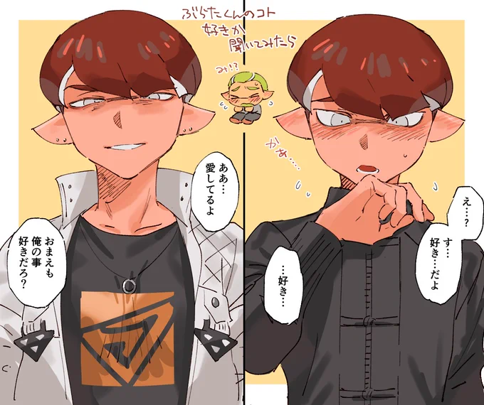 ハルの今昔 