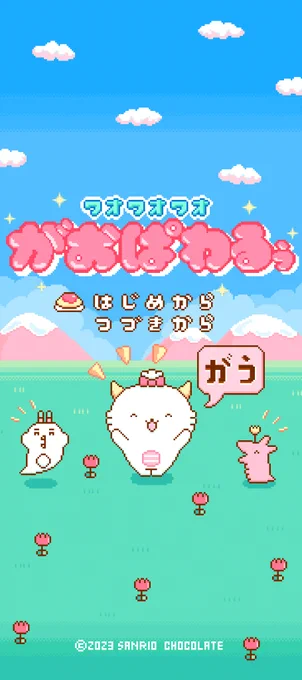 28000フォロワー記念🦖🎀 
壁紙ぷれぜんとがうがう 