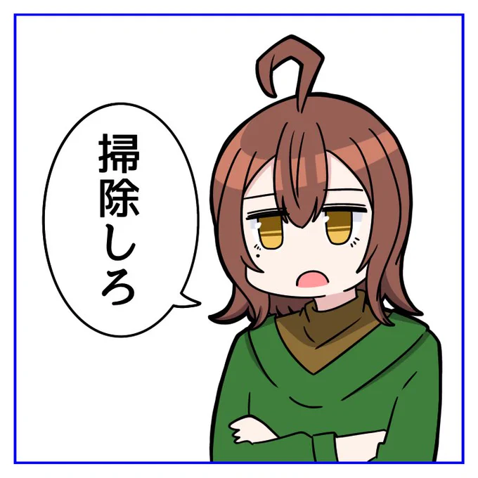 アクスタ作った うまくいけば5月7日のコミ1で頒布します 