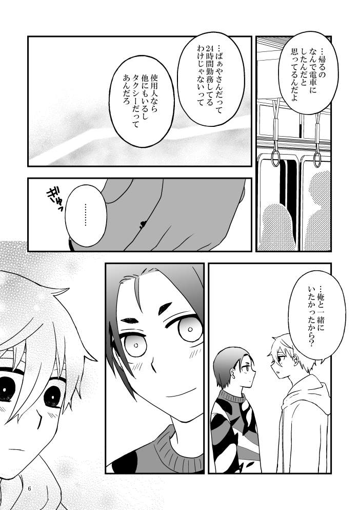 サンプル(2/2) 