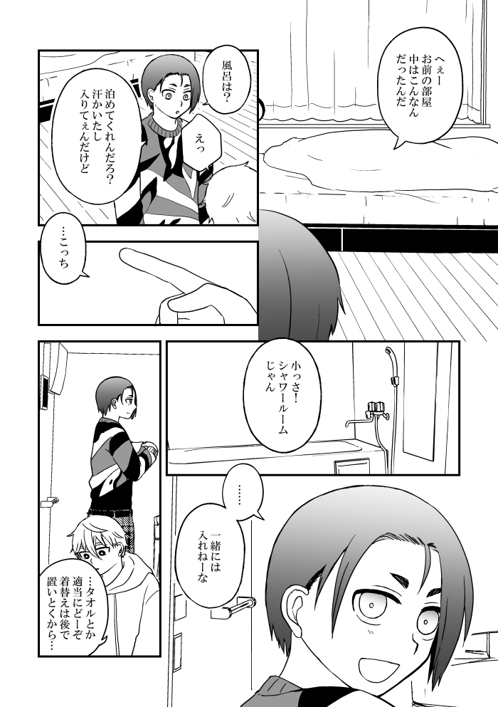 サンプル(2/2) 