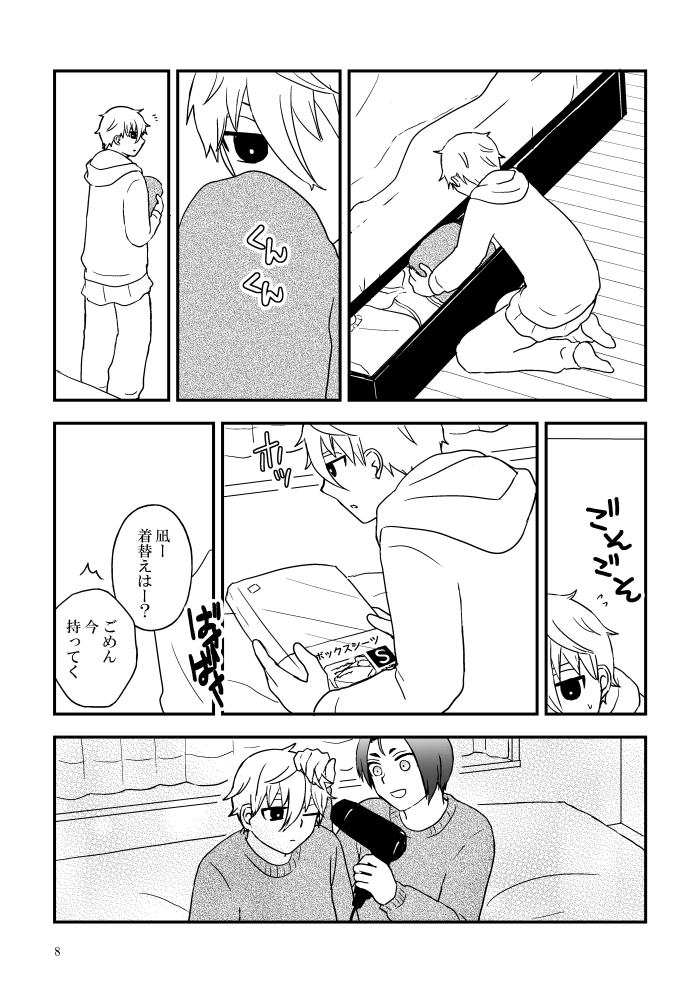 サンプル(2/2) 