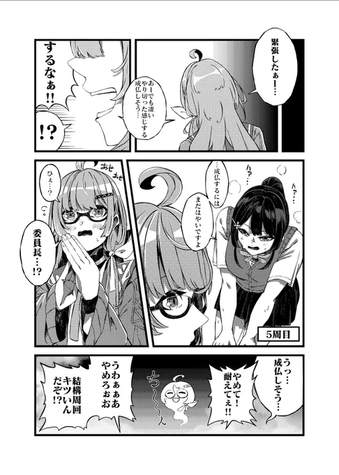 3/3
#い絵ーい 