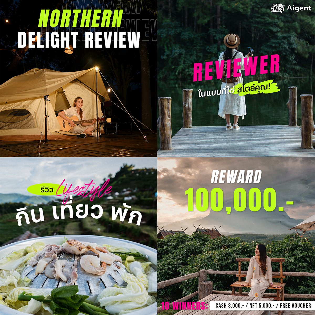 NorthSpace_Life's tweet photo. Northern Delight Review 📸📷เปิดพื้นที่ค้นหาตัวตน Reviewer ในแบบที่ใช่ สไตล์คุณ! กับทริปสุดมันส์ ที่พักสุดแฮปปี้ และมื้ออาหารดีๆ เพียงเท่านี้ก็ร่วมลุ้นรับรางวัลมูลค่ารวมกว่า 100,000 บาท!  

#northerndelightreview #ที่เที่ยวเชียงใหม่ #ที่เที่ยวเชียงราย #รีวิวเชียงใหม่ #แม่ฮ่องสอน https://t.co/FZOzR9FlJI