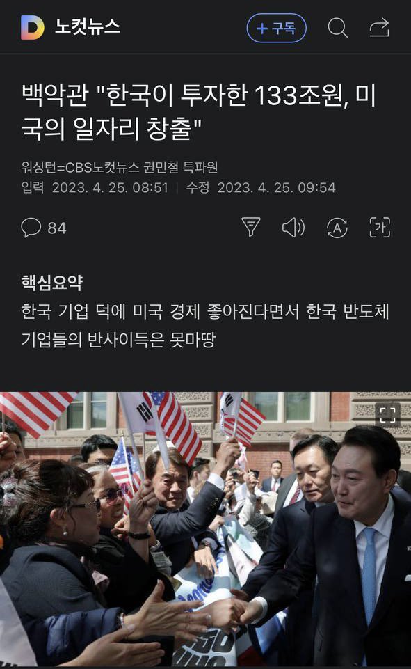 133조 vs 8조

아니 미국엔 133조 투자하고
한국엔 고작 8조 투자 받았다고자랑하는 겁니까?

산수도 못하는 영업사원 
계속 고용해야 합니까?